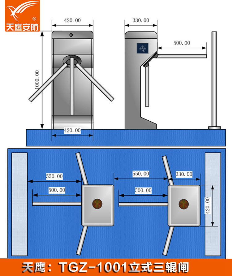 三輥閘 TGZ-1001門禁通道閘機(jī)