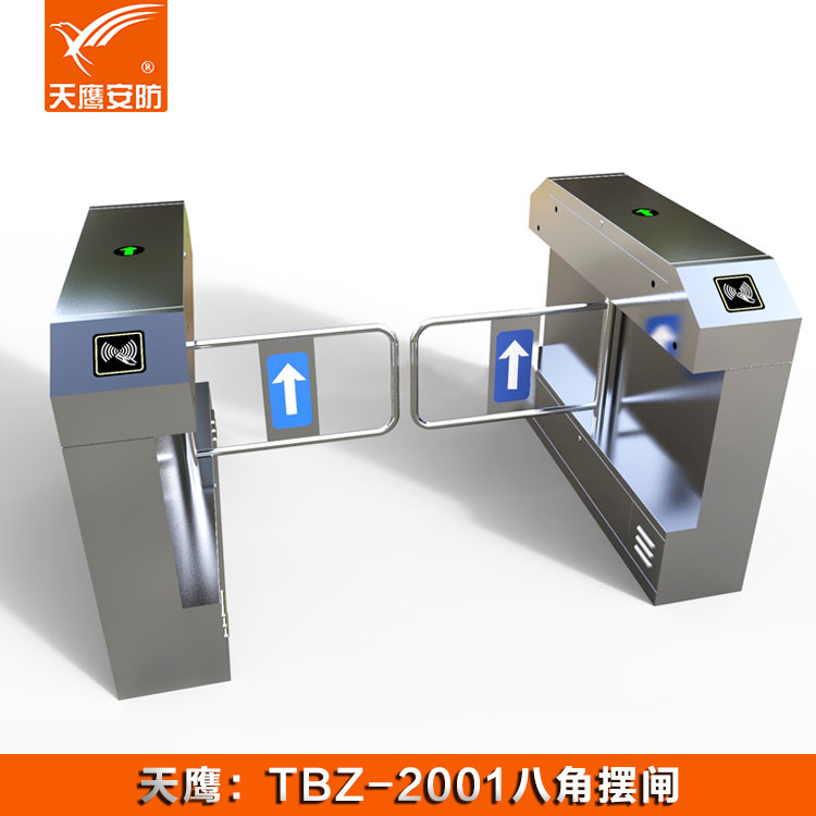 擺閘 TBZ-2001門(mén)禁通道閘機(jī)